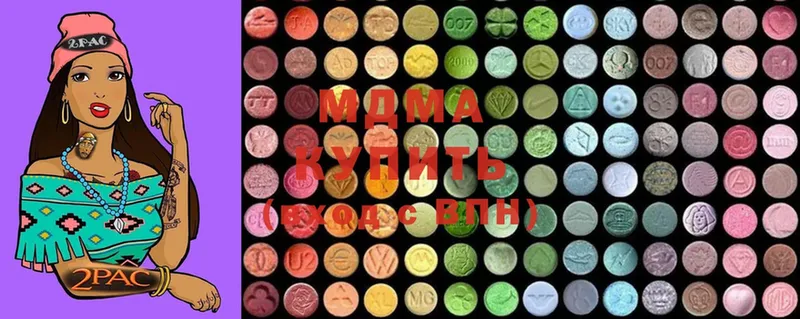 MDMA crystal  купить   Ступино 